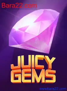 JuicyGems